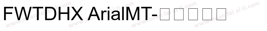 FWTDHX ArialMT字体转换